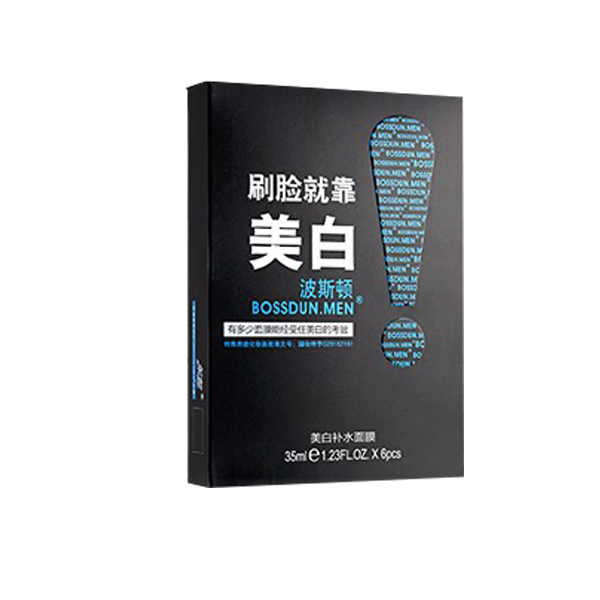 波斯顿 美白补水保湿面膜