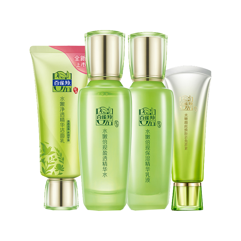 百雀羚 补水保湿护肤品套装