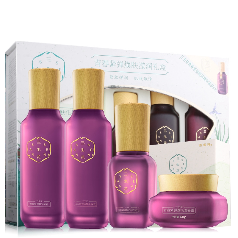 百雀羚 青春紧弹焕肤护肤套装