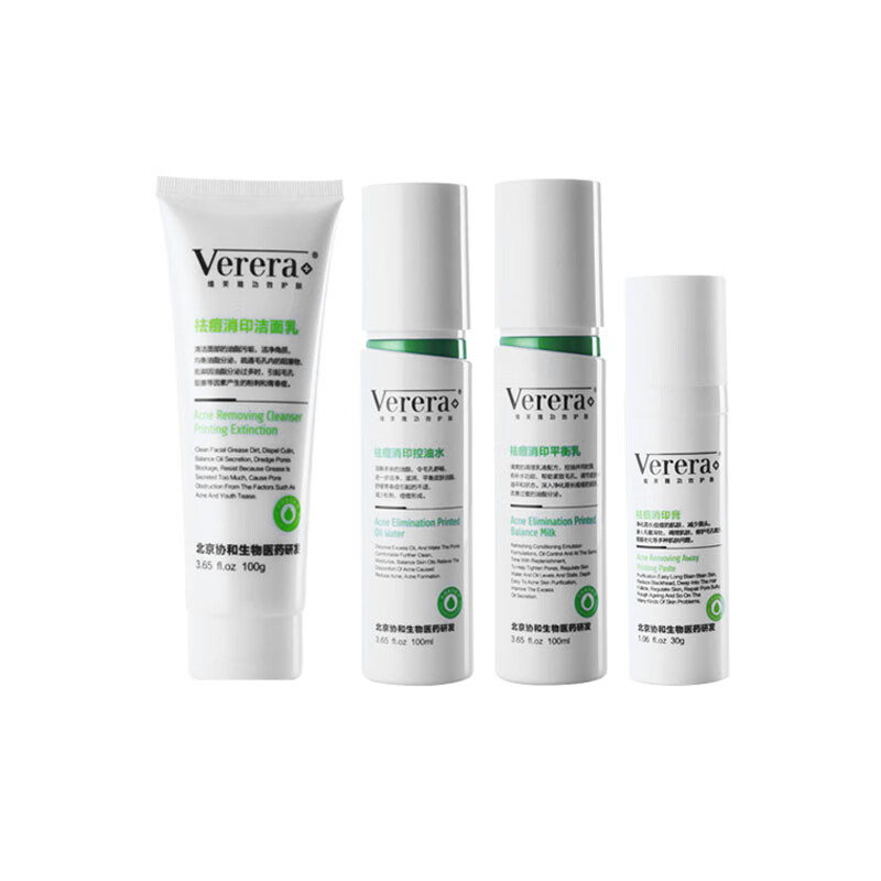 维芙雅 控油舒缓痘粉护肤套装