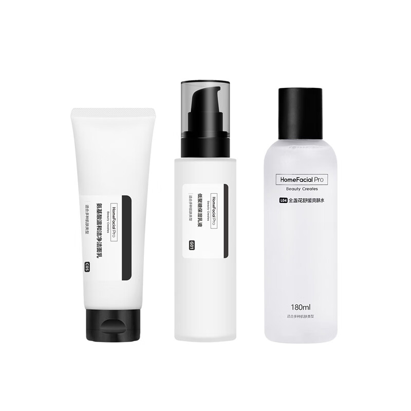 HFP 白皙补水保湿护肤套装