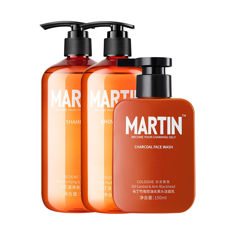 马丁 男士古龙香氛沐浴露