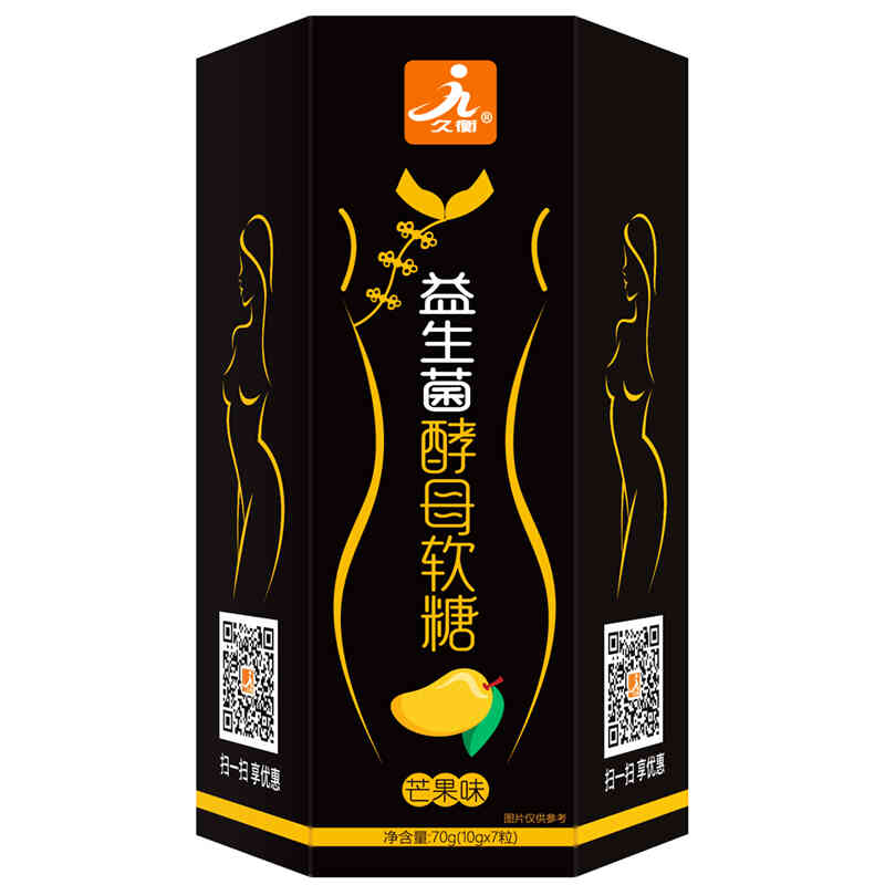 久衡益生菌酵母软糖