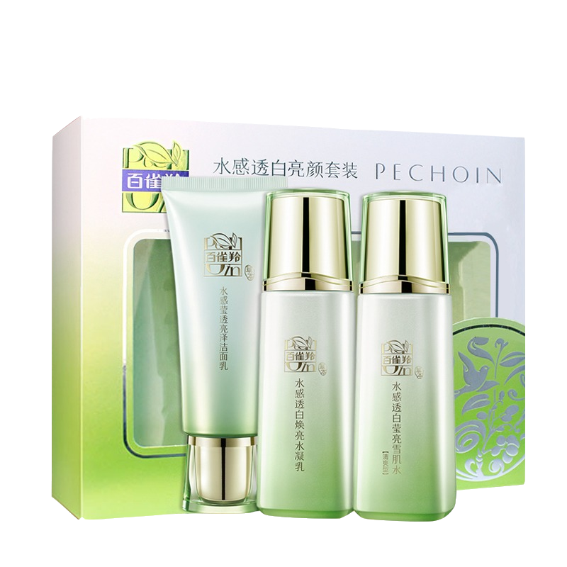 百雀羚 保湿淡斑护肤品套装