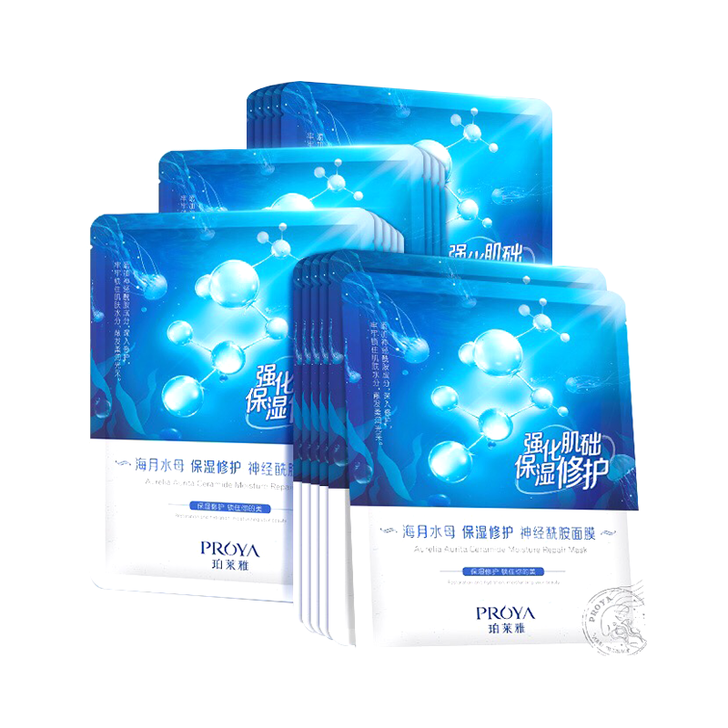 珀莱雅 保湿修护面膜