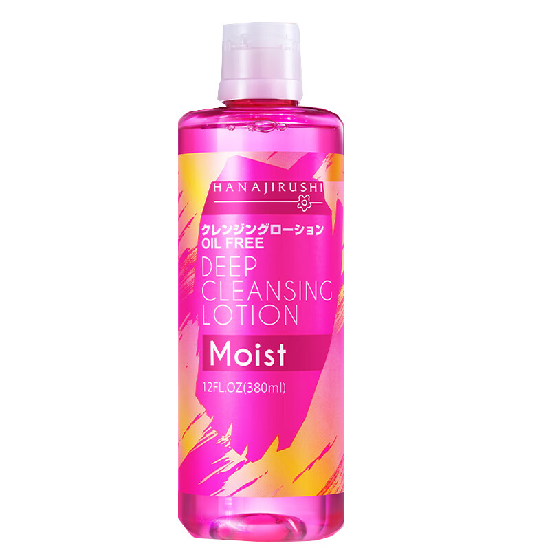 花印 滋养 卸妆水