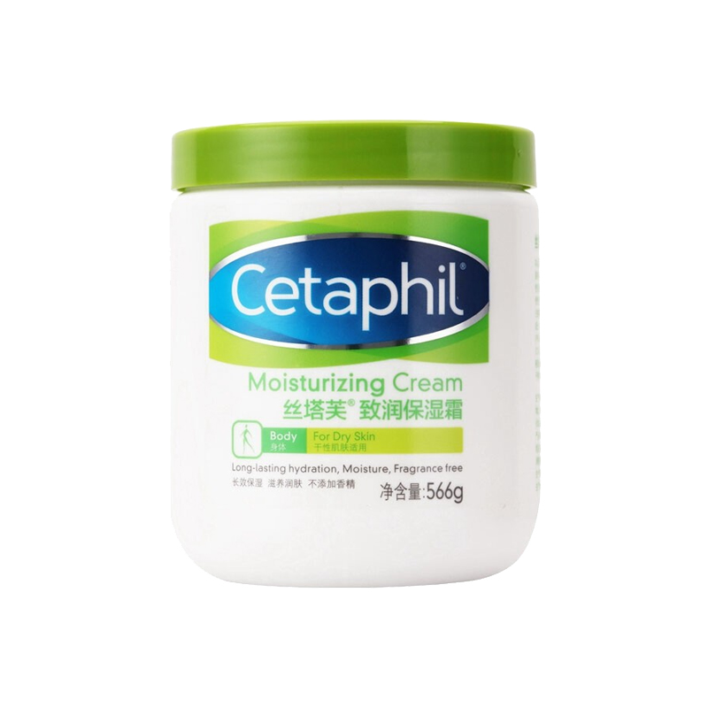 丝塔芙 致润保湿大白罐面霜