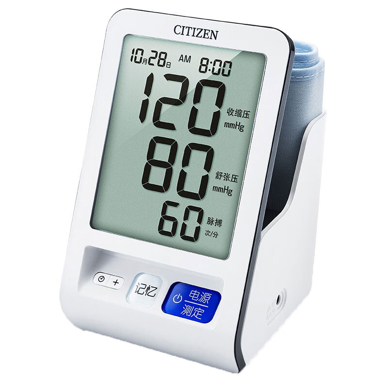 西铁城 家用臂式电子血压仪