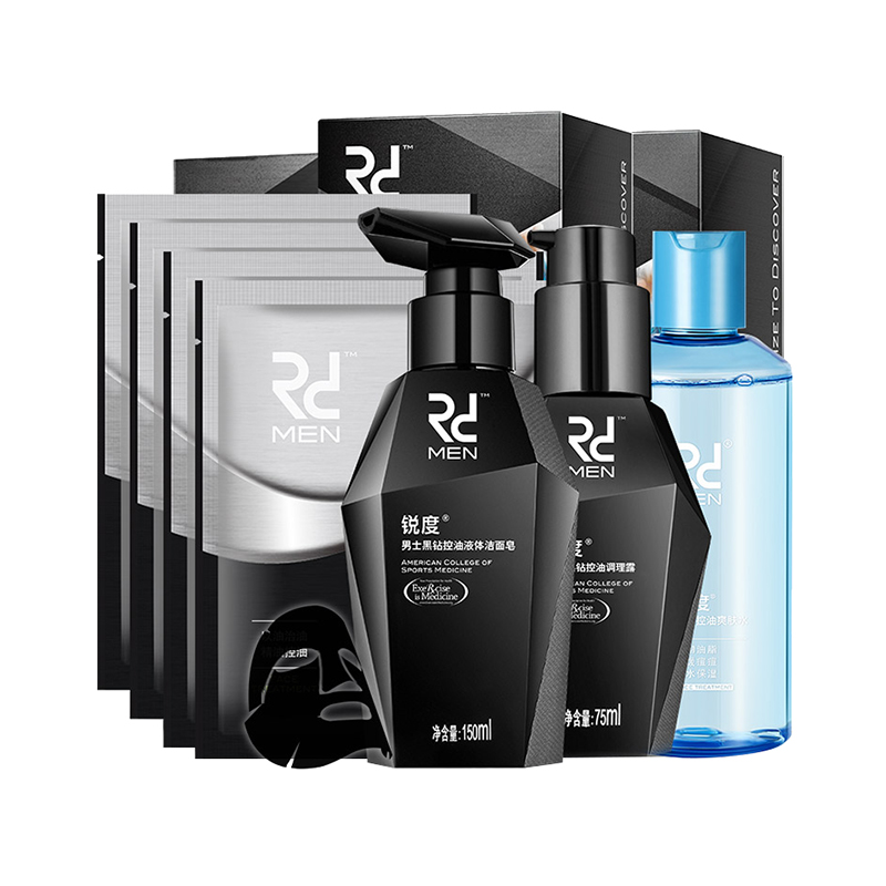 锐度 黑钻控油祛痘套装