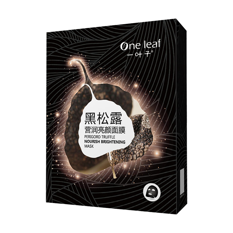 一叶子 去黑头收缩毛孔 面膜