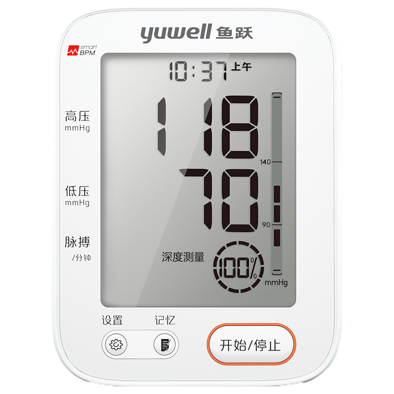 鱼跃语音播报血压计
