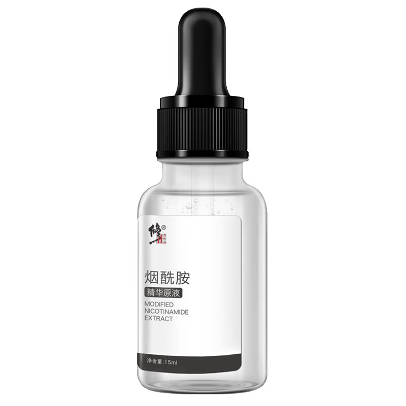 修正 烟酰胺精华液