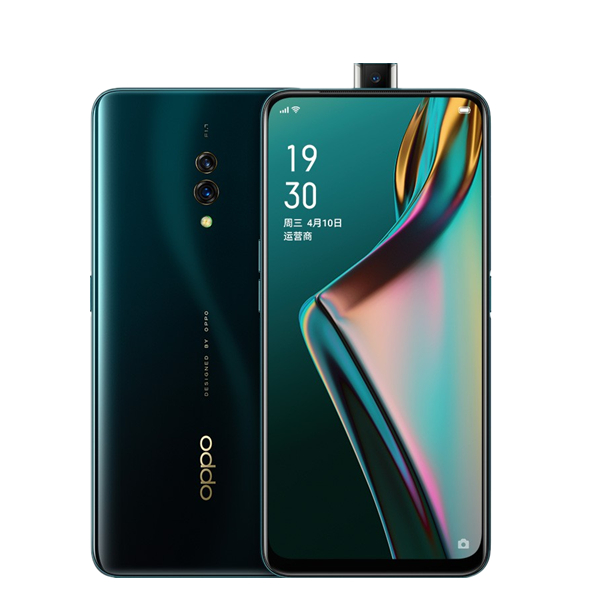 OPPO VFC快充手机