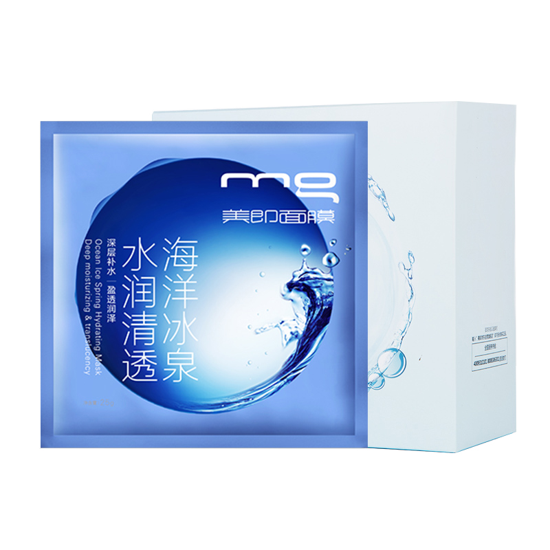 美即 海洋冰泉水润清透面膜