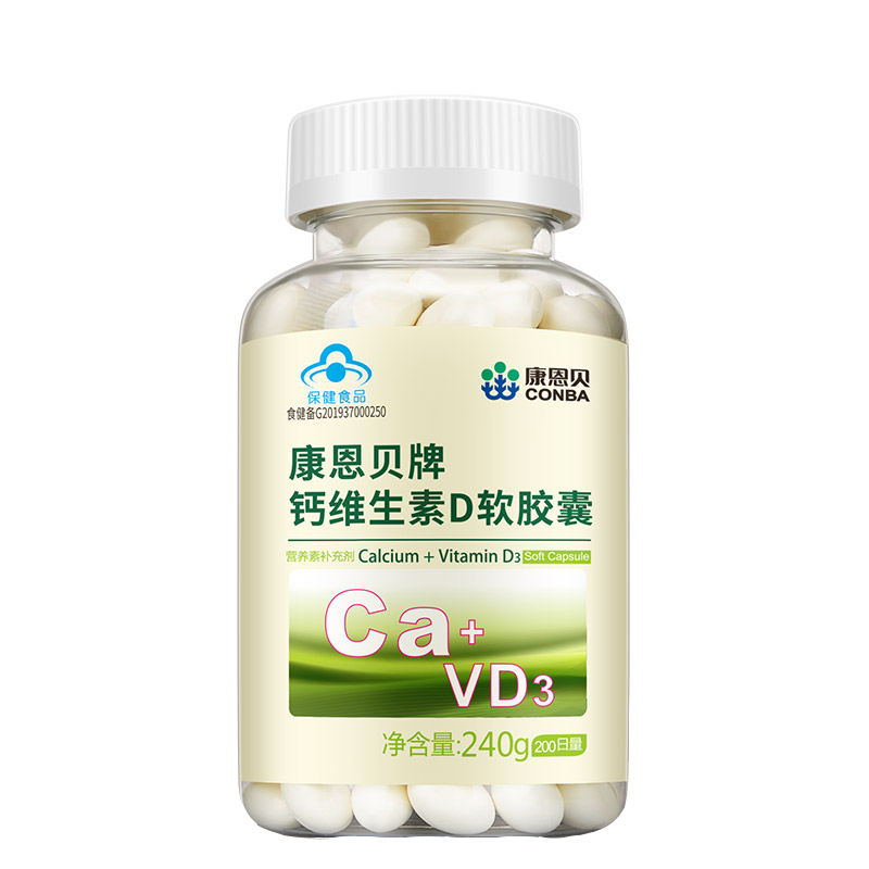 康恩贝 液体钙软胶囊