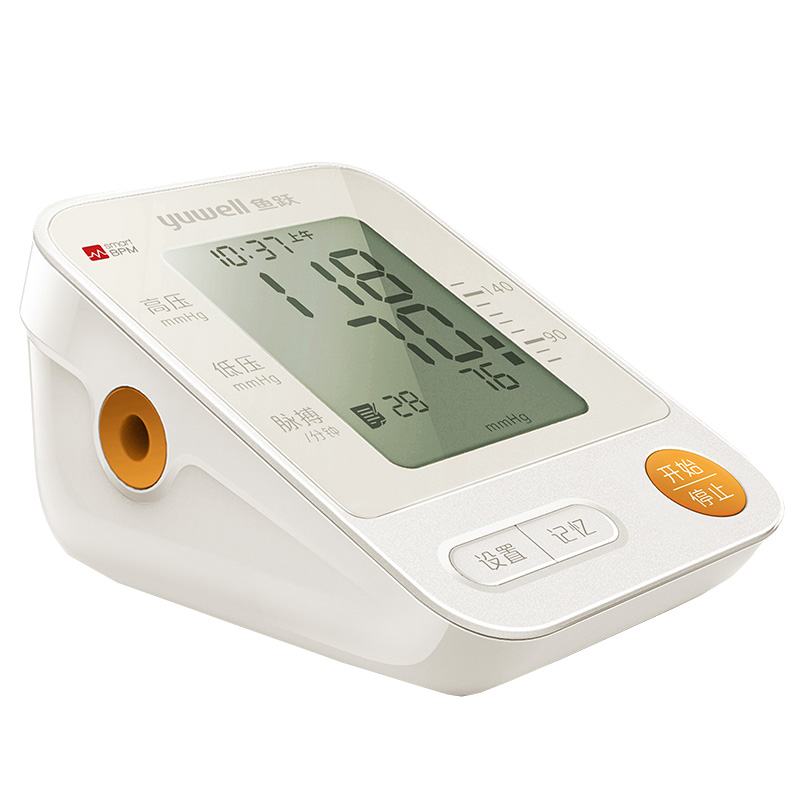 鱼跃 臂式电子 血压计