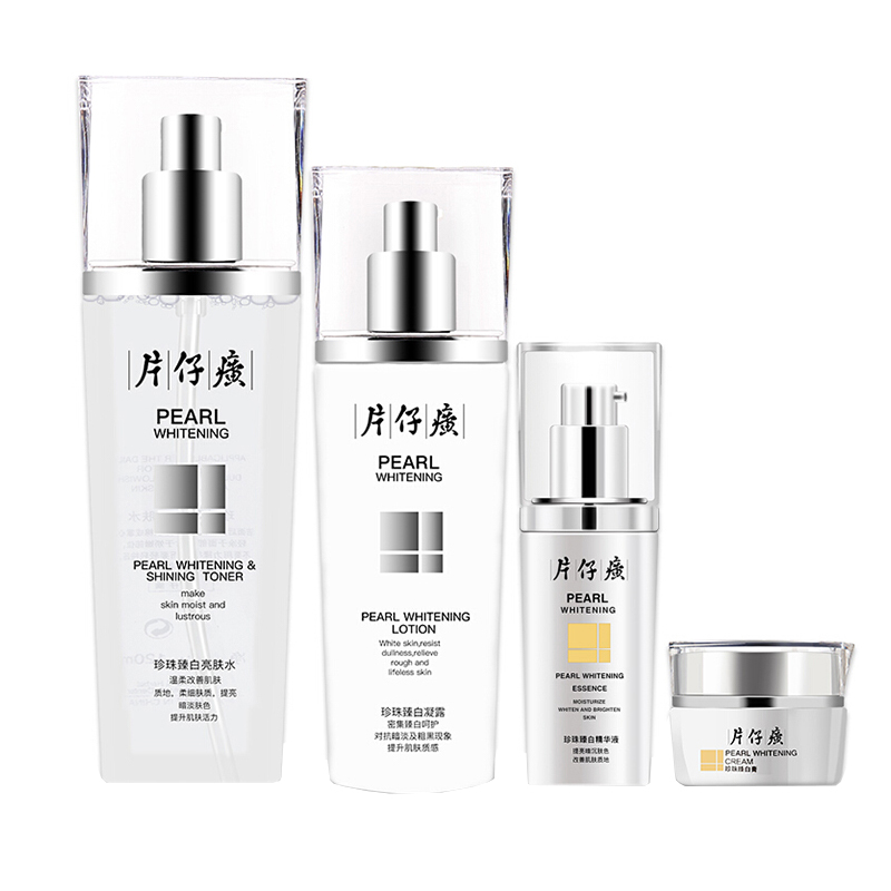 片仔癀 珍珠臻白 护肤套装