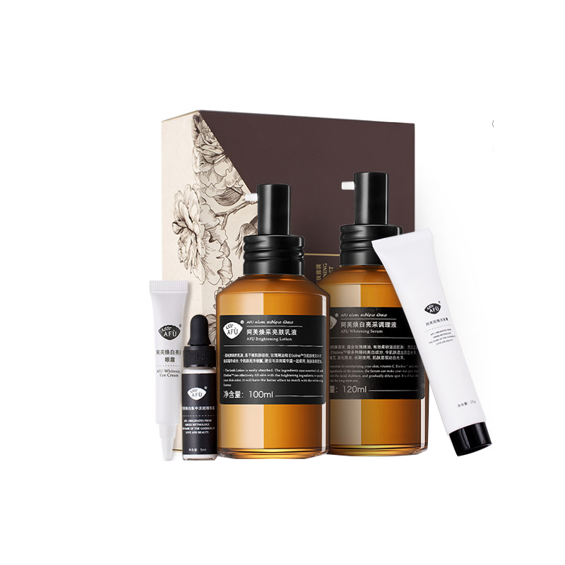 阿芙玫瑰焕白亮肤套装