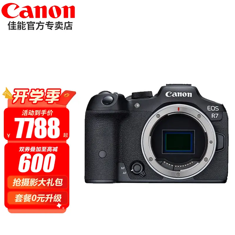 純正 新品】 Canon BX-20s BXI-20s 39箱-