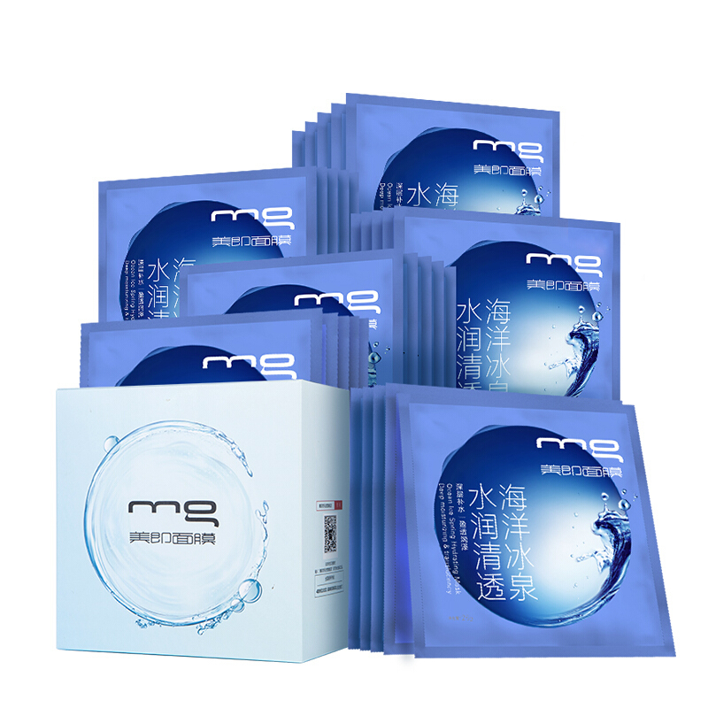 美即海洋冰泉水润保湿面膜