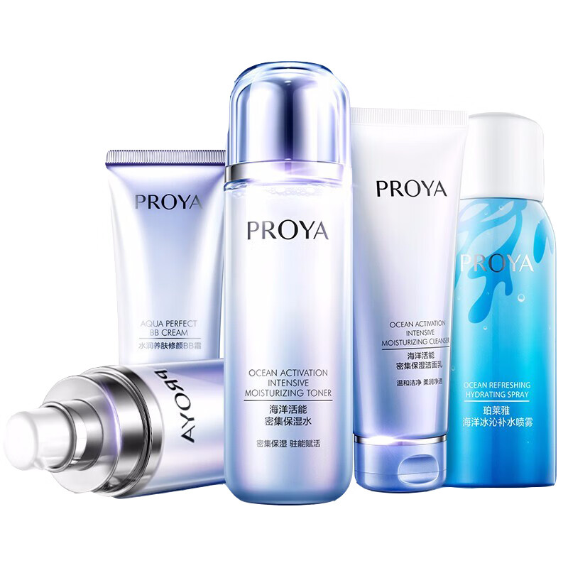 珀莱雅活能密集补水保湿套装