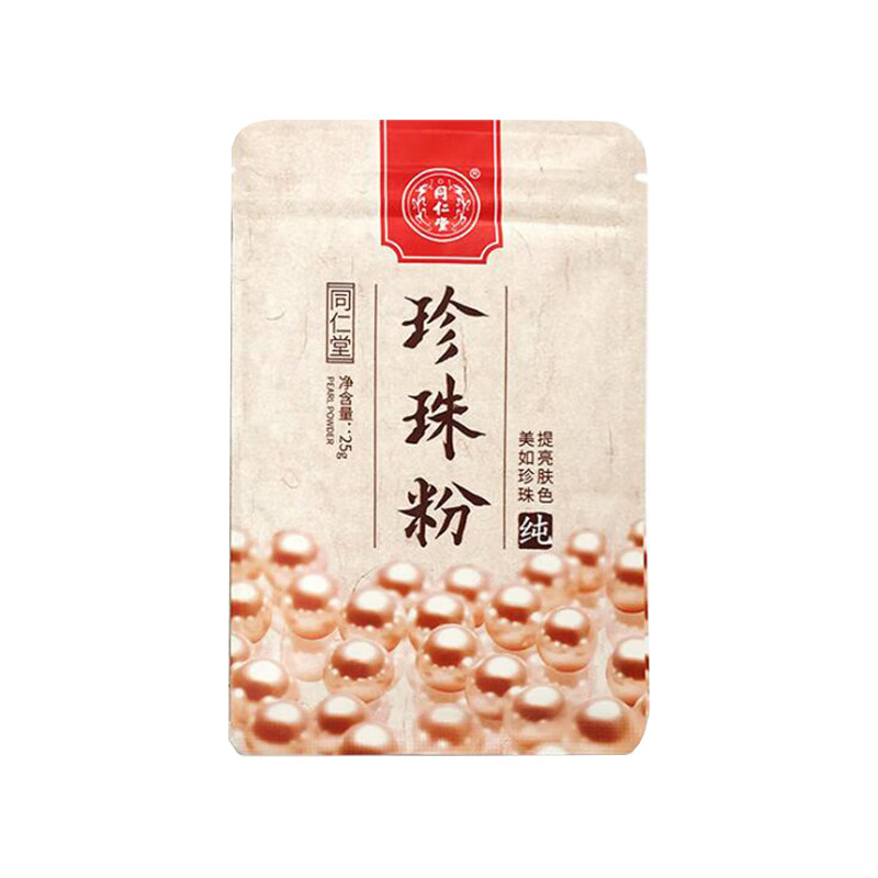 同仁堂 氨基酸珍珠粉面膜