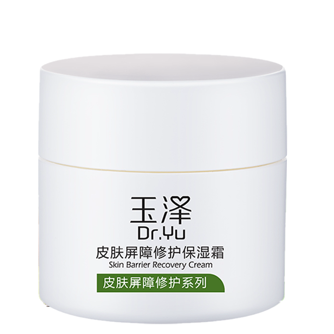 玉泽 补水滋润保湿霜