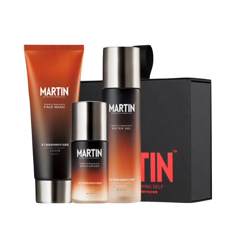 马丁 古龙迷迭香补水保湿套装