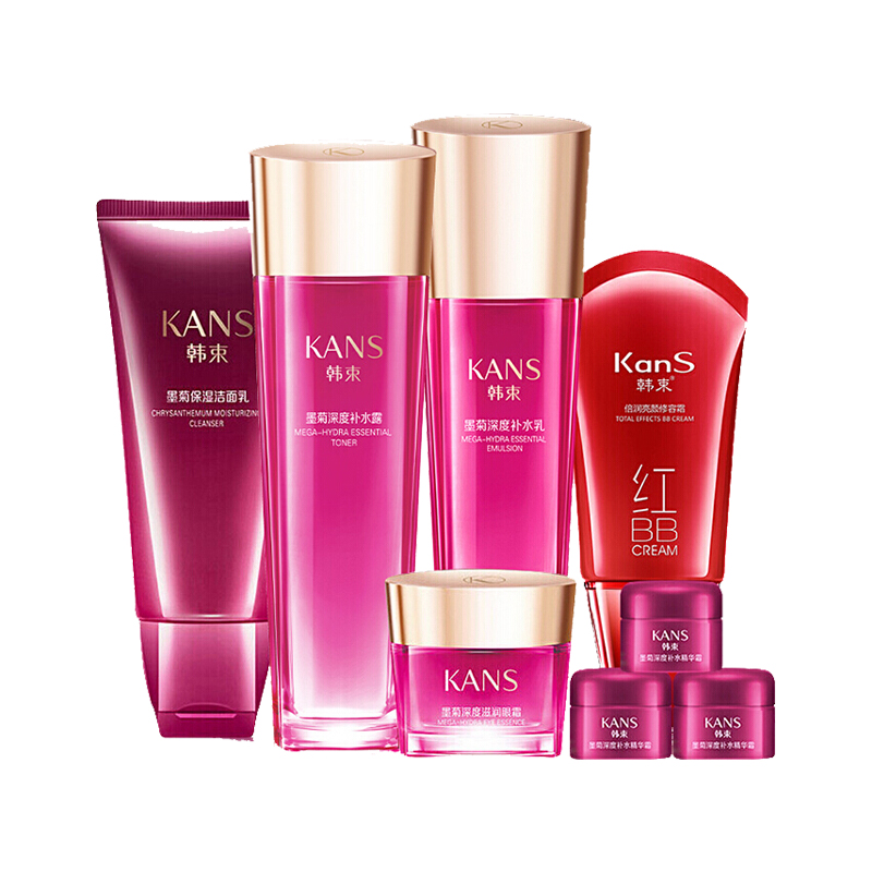 韩束 墨菊补水润养护肤套装