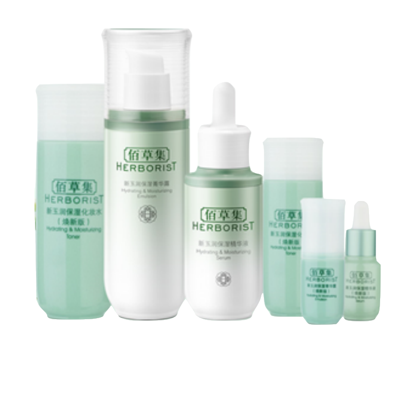 佰草集 保湿滋养护肤套装