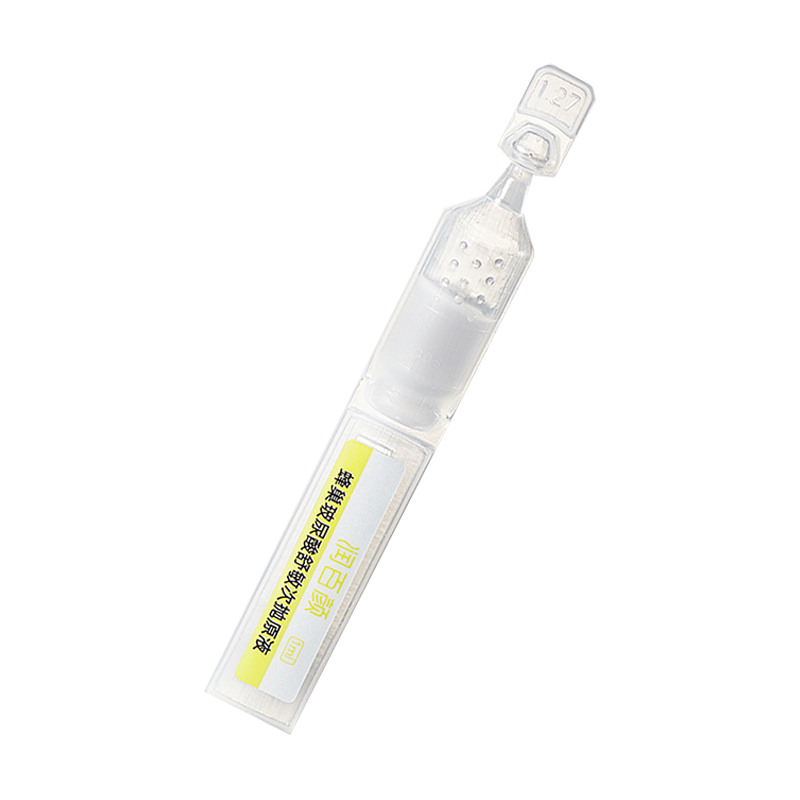 润百颜 修护润肤 面部精华