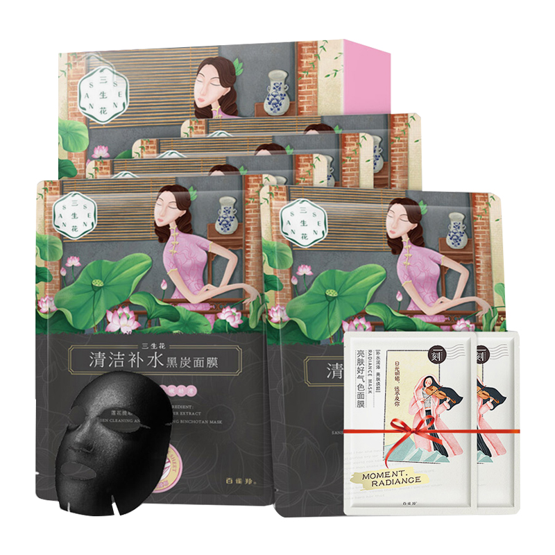 百雀羚 清洁补水黑炭面膜