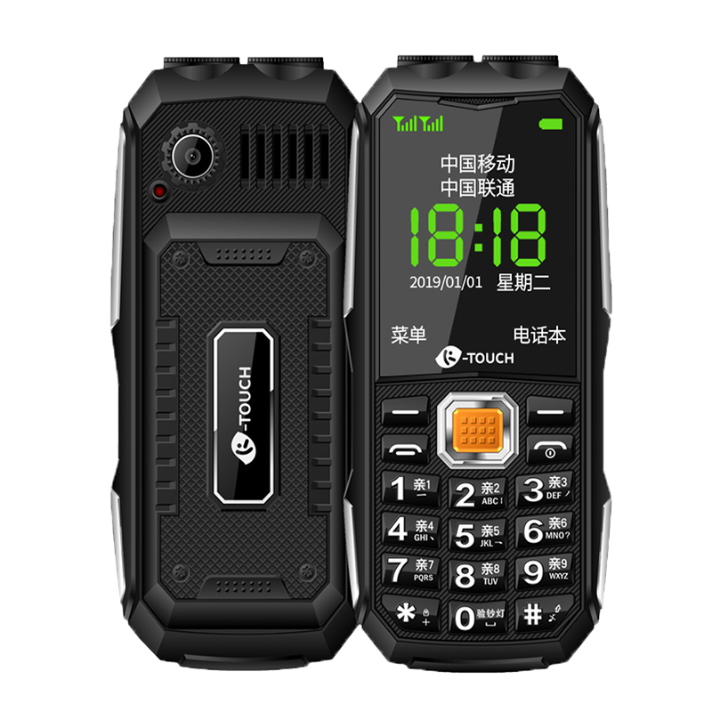 天语 直板大音量老年手机