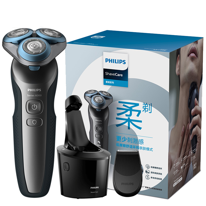 飞利浦 智能电动 剃须刀