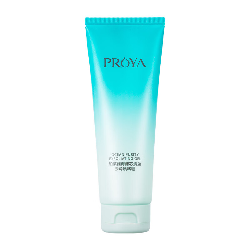 珀莱雅海漾芯清盈去角质啫喱