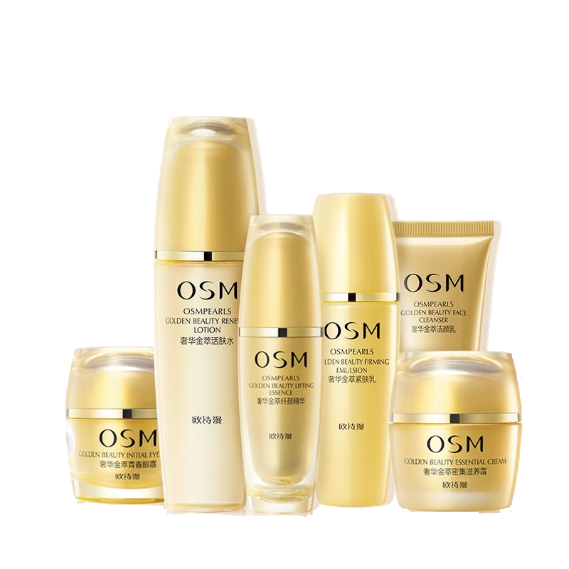 欧诗漫 珍珠焕颜护肤套装