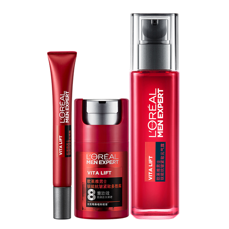 欧莱雅 锐能抗皱紧致护肤套装