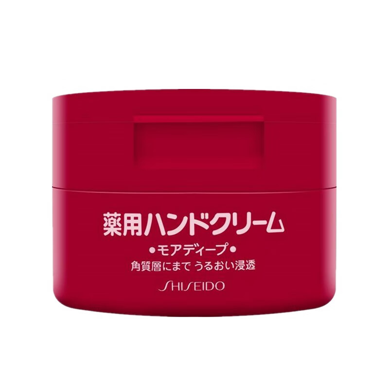 资生堂 尿素红罐护手霜