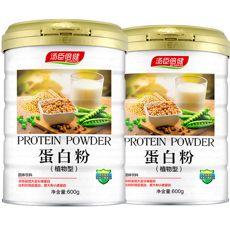 汤臣倍健 植物蛋白粉