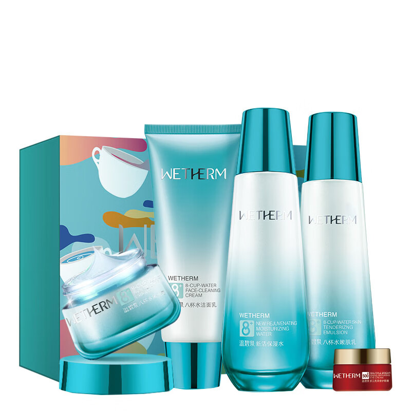 温碧泉 八杯水玻尿酸精华套装
