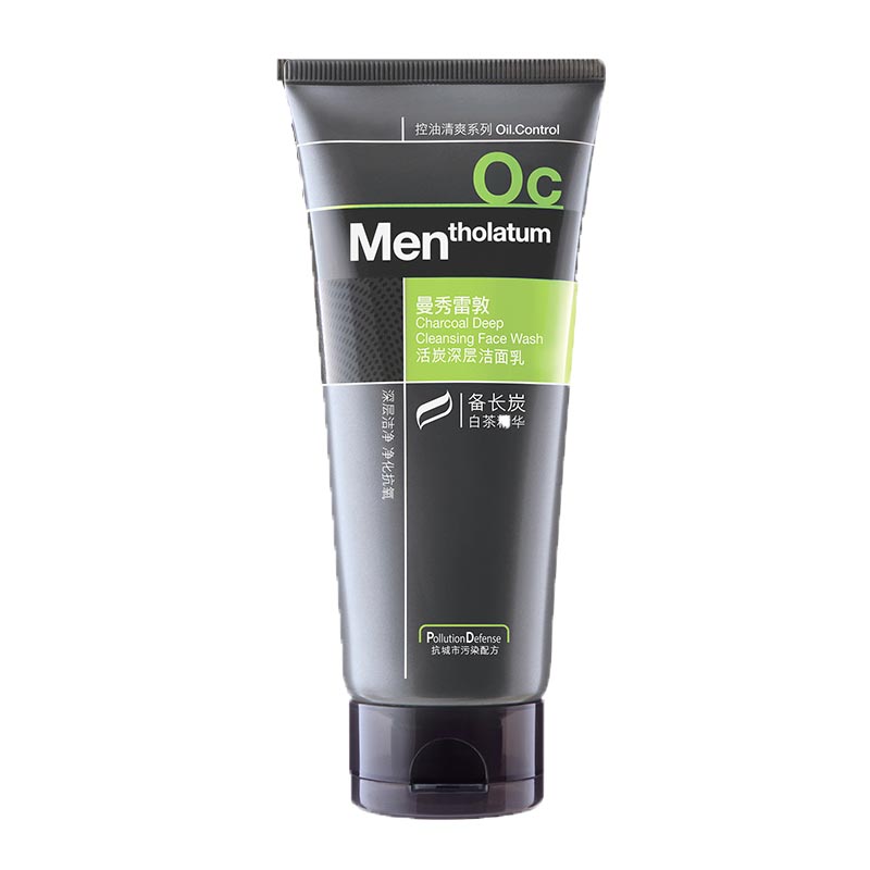 曼秀雷敦男士活炭深层清洁洁面乳