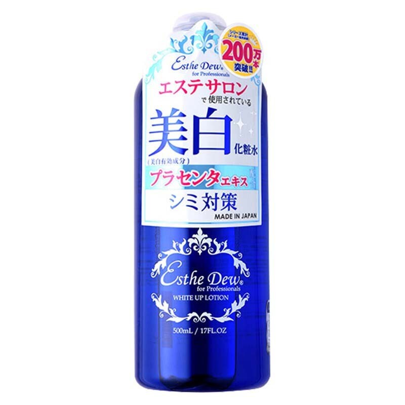 伊特露 美白保湿化妆水