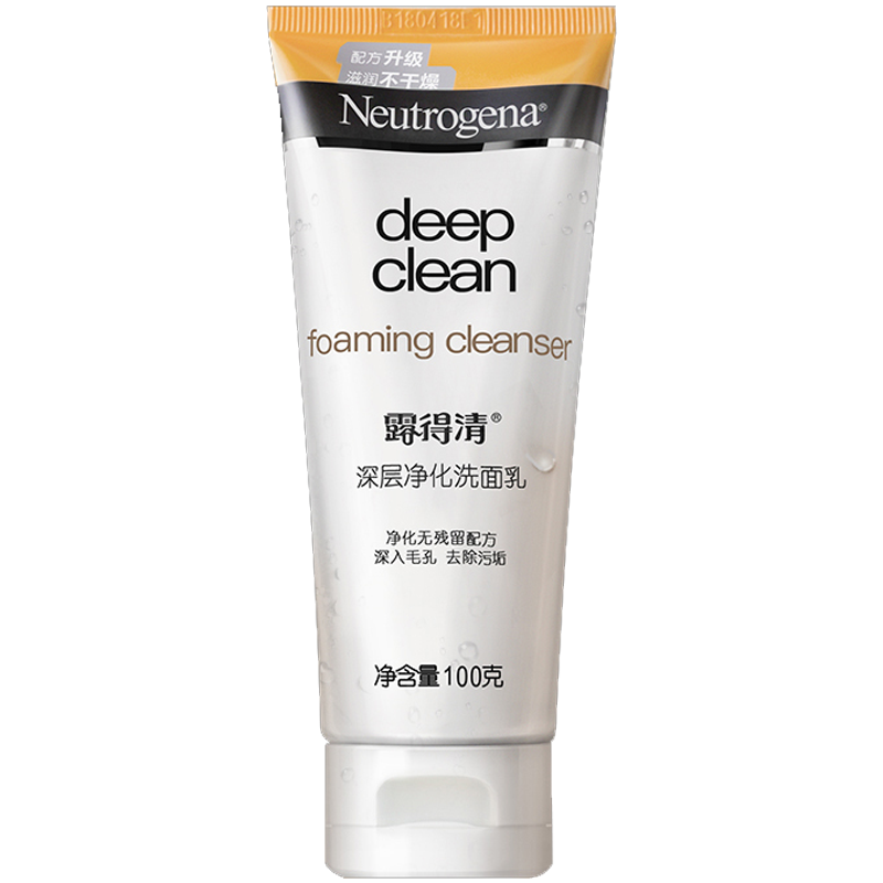 露得清 深层净化洁面乳