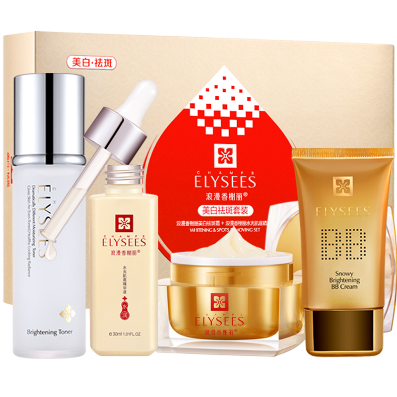 浪漫香榭丽 美白祛斑套装