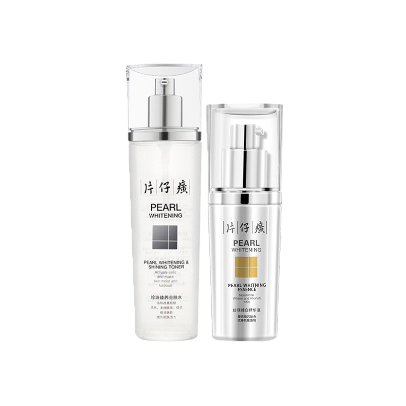 片仔癀 补水保湿 护肤套装