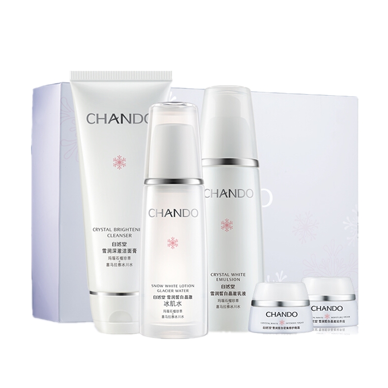 自然堂 雪润皙白精选三件套