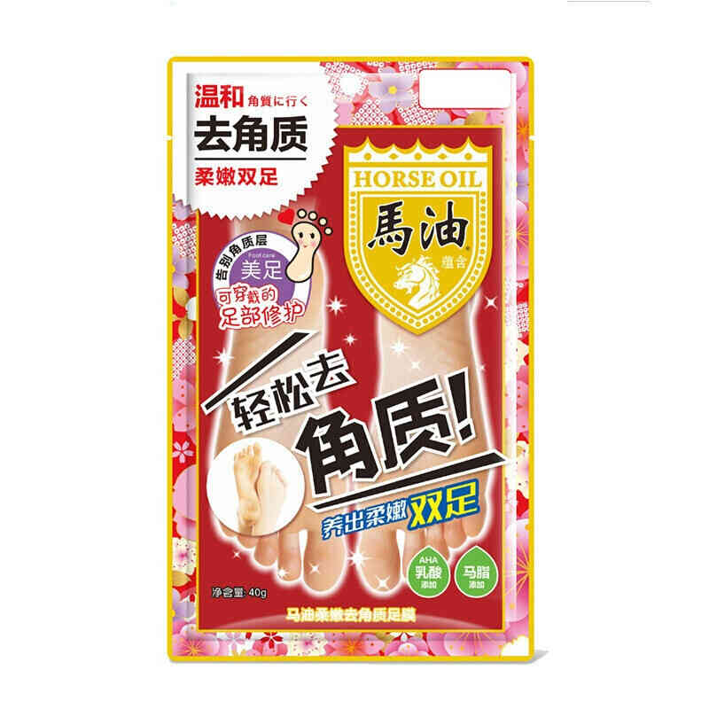 宫恋 温和蜕皮 足膜