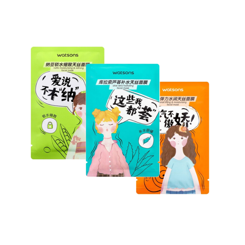 屈臣氏 天丝保湿 面膜套装