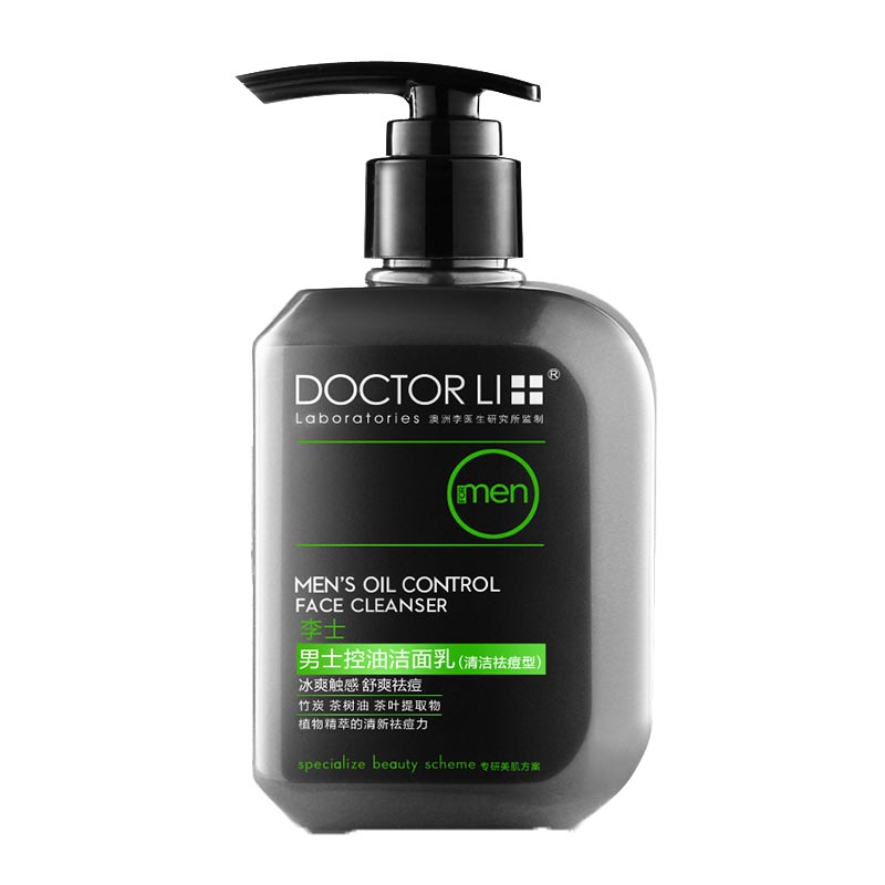 李医生控油祛痘男士洁面乳