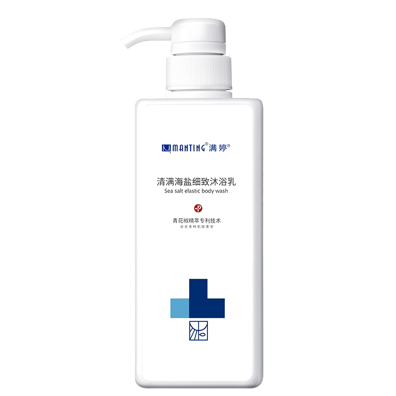 螨婷 除螨虫祛痘痘印沐浴露